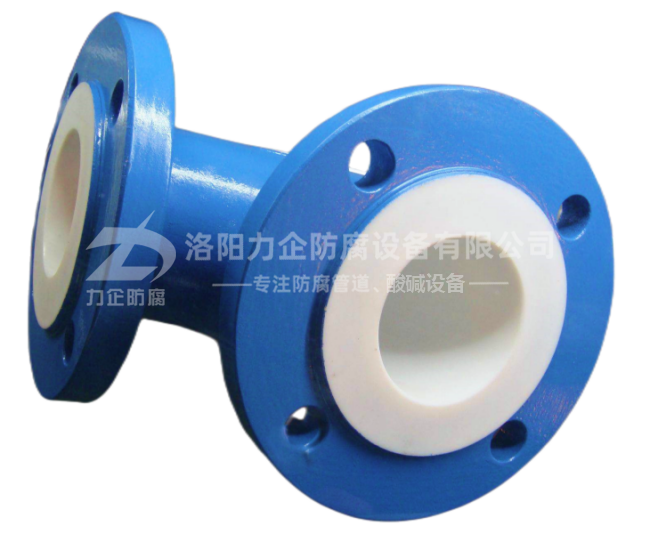 碳鋼襯四氟彎頭 碳鋼襯四氟彎頭